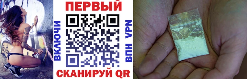 АМФ Premium  Купить где  Верхний Уфалей 