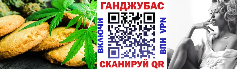 Cannafood марихуана  Купить где  Верхний Уфалей 