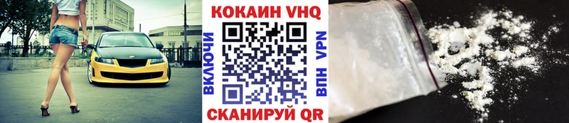 COCAIN 97%  Купить  Верхний Уфалей 