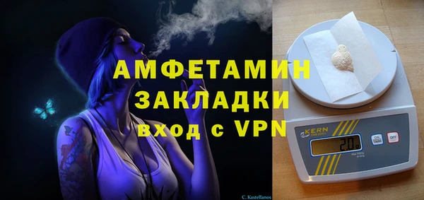 бутират Лиски