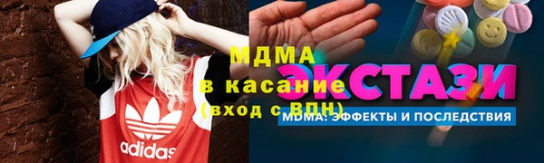 бутират Лиски