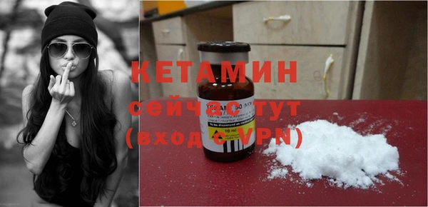 бутират Лиски