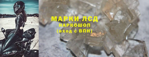 синтетический гашиш Ладушкин