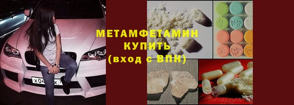 бутират Лиски