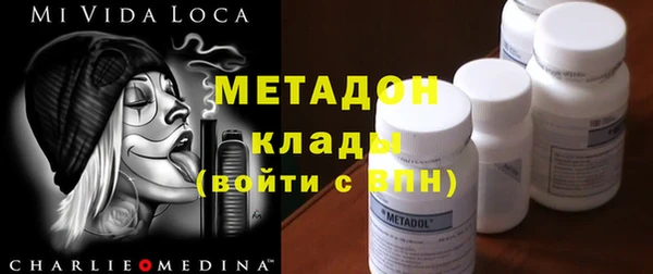 мяу мяу мука Лагань