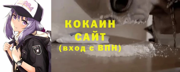 кокаин Липки