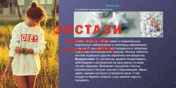 кокаин Липки