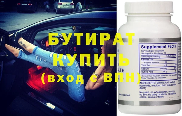 дурь Лабытнанги