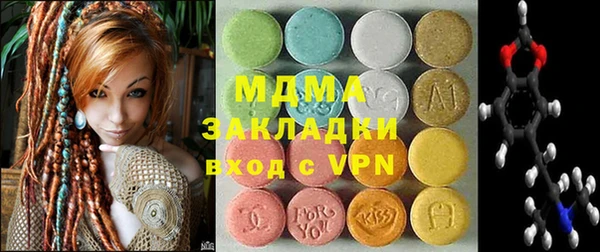 кокаин Липки