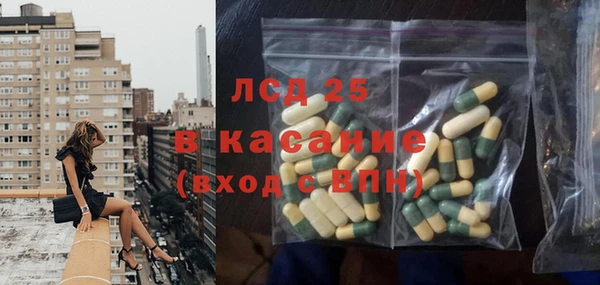 синтетический гашиш Ладушкин
