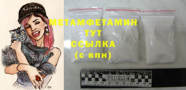 бутират Лиски
