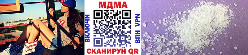 Купить где  Верхний Уфалей  МДМА молли 