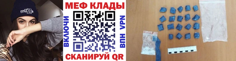 Купить закладки  Верхний Уфалей  Меф кристаллы 