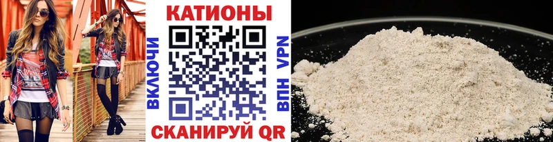 Мефедрон мука Верхний Уфалей