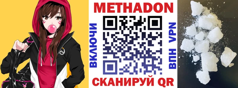 Купить закладки  Верхний Уфалей  Метадон мёд 