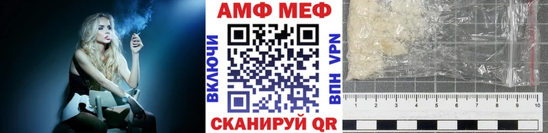 МЕТАМФЕТАМИН витя Верхний Уфалей