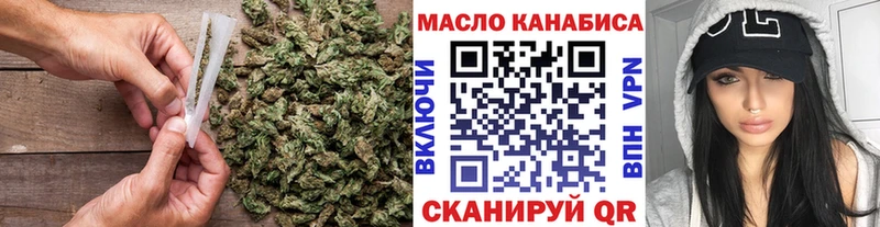 ТГК THC oil  Купить  Верхний Уфалей 