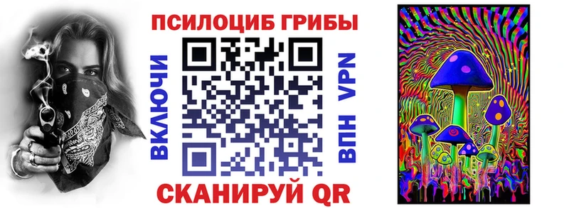 Купить где  Верхний Уфалей  Псилоцибиновые грибы GOLDEN TEACHER 
