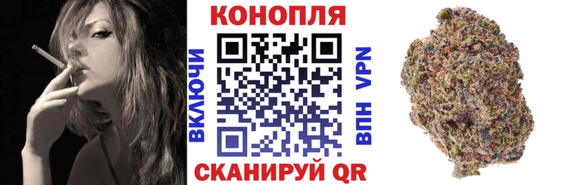 МАРИХУАНА тримм Верхний Уфалей